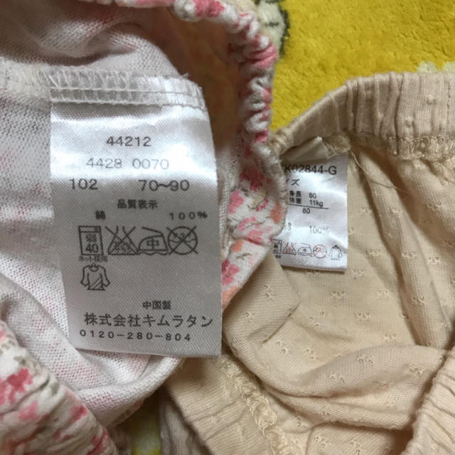 coeur a coeur(クーラクール)のベビーパンツ　80 キッズ/ベビー/マタニティのベビー服(~85cm)(パンツ)の商品写真
