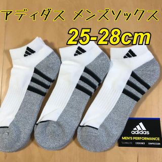 アディダス(adidas)のアディダス  メンズ ショートソックス 3足セット　白xブラック　ライン(ソックス)