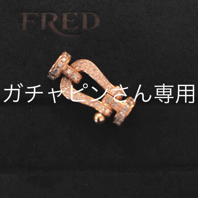 FRED(フレッド)のFREDフォース10 ＬＭ ピンクゴールド   メンズのアクセサリー(ブレスレット)の商品写真