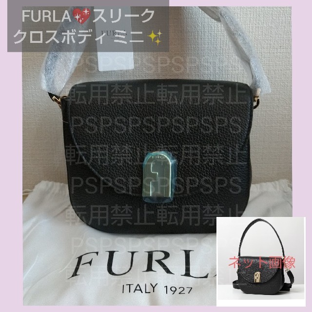 FURLA スリーク ミニクロスボディ ショルダー ブラック ゴールド 新品