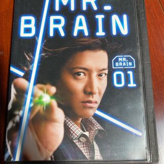 ＭＲ．ＢＲＡＩＮ　全5巻 DVD 木村拓哉　キムタク　美