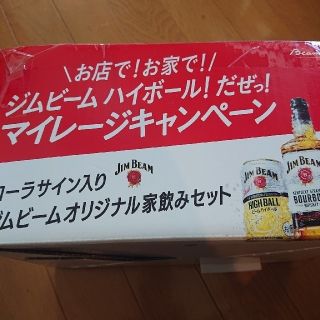 サントリー(サントリー)の【非売品】ローラサイン入りジンビームオリジナル家飲みセット(アルコールグッズ)