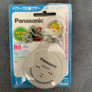 パナソニック(Panasonic)のPanasonic 防犯ブザー(防災関連グッズ)