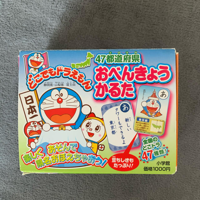 小学館(ショウガクカン)のドラえもん　カルタ キッズ/ベビー/マタニティのおもちゃ(知育玩具)の商品写真