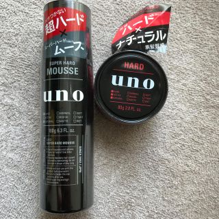 ウーノ(UNO)の新品未使用⭐︎セット価格　UNO ムース&ワックス(ヘアムース/ヘアジェル)