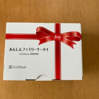 ソフトバンク(Softbank)のソフトバンク204HWあんしんファミリーケータイ(スマートフォン本体)