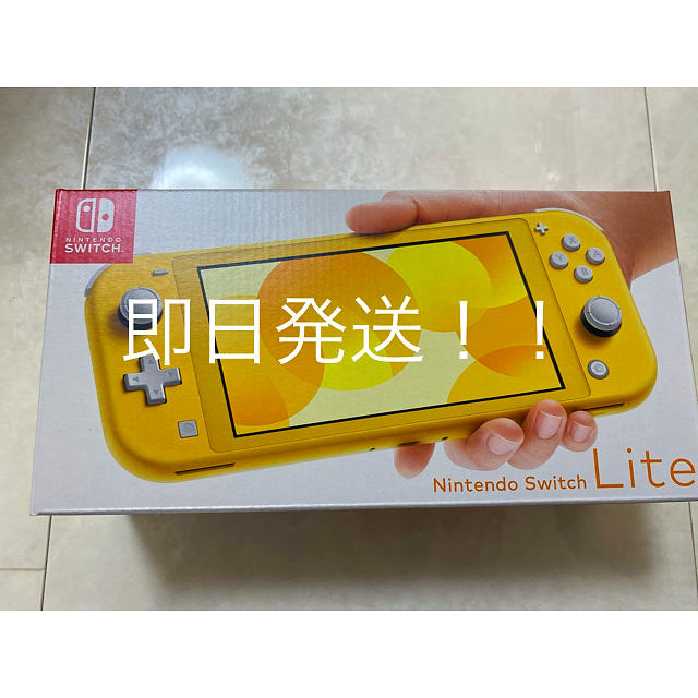 Nintendo Switch  Lite イエロー