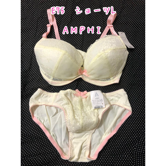 AMPHI(アンフィ)のＡＭＰＨＩ ブラ ショーツ レディースの下着/アンダーウェア(ブラ&ショーツセット)の商品写真