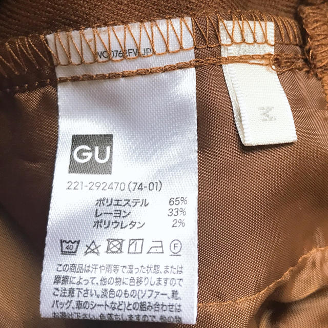 GU(ジーユー)のブラウンワイドパンツ レディースのパンツ(カジュアルパンツ)の商品写真