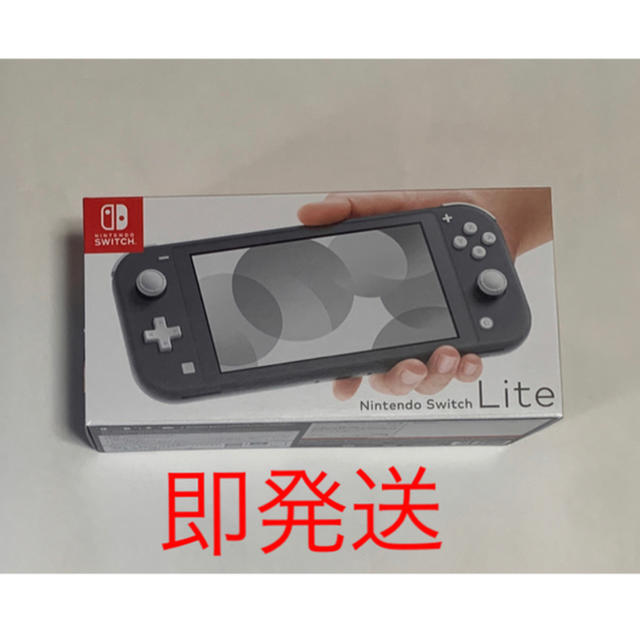 Nintendo Switch Lite グレー　店舗印無　スイッチ ライト