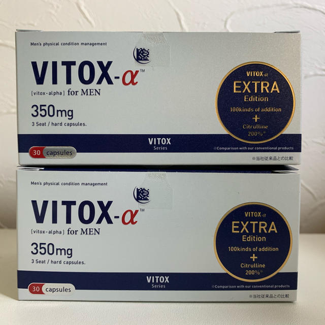ヴィトックスα (VITOX-α) 2箱