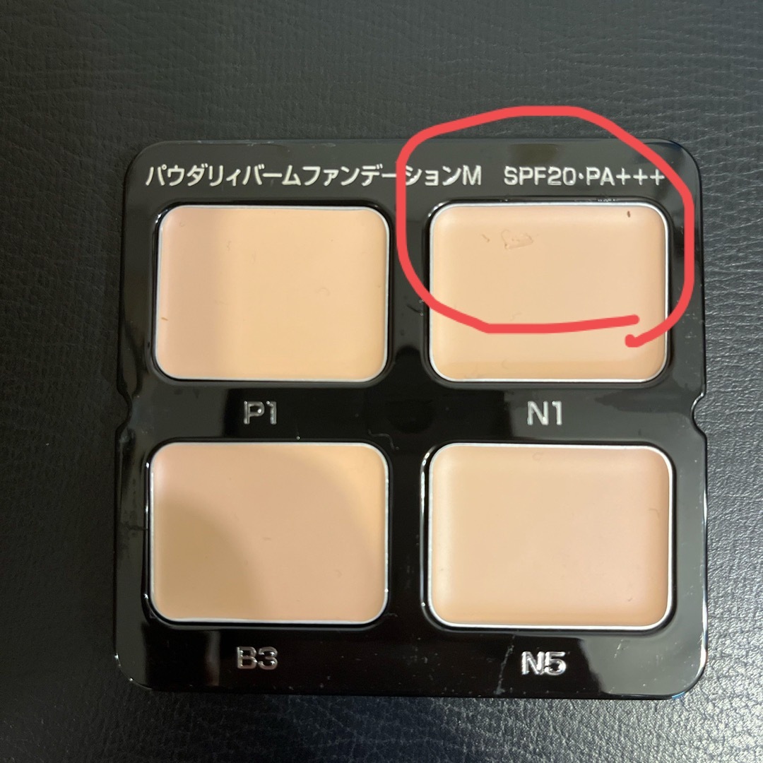 POLA - 8,000円相当⭐️P1が4個ポーラ パウダリィバーム