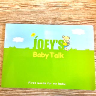 Baby Talk 親子英会話（CD付き）(絵本/児童書)