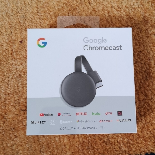 【新品未開封】Google Chromecast グーグル クロームキャスト