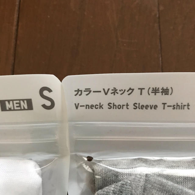 UNIQLO(ユニクロ)のTシャツＶネック3枚セット メンズのトップス(Tシャツ/カットソー(半袖/袖なし))の商品写真