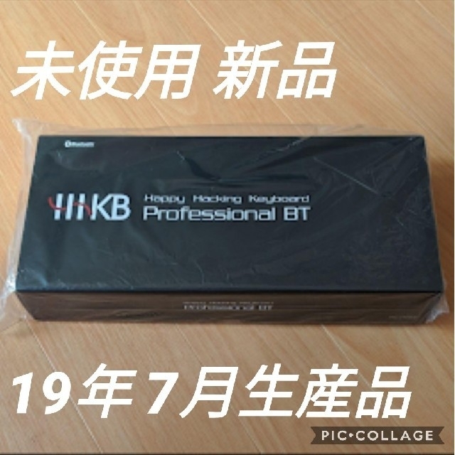 【新品 未使用】HHKB BT 墨 英字配列 19年7月製造品スマホ/家電/カメラ