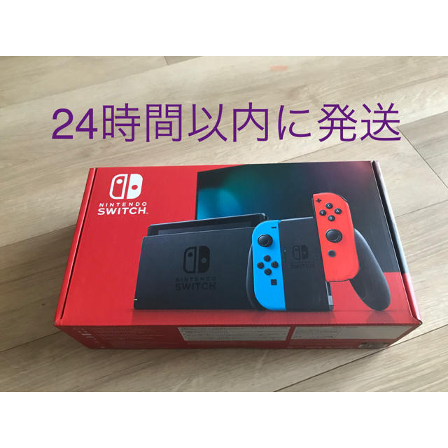 ニンテンドースイッチ 新型本体 Nintendo Switch 本体