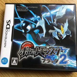 ポケットモンスターブラック2 DS(携帯用ゲームソフト)