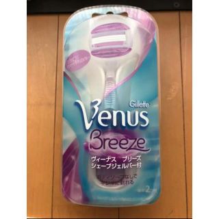 Ｖｅｎｕｓ ヴィーナス ブリーズ替刃2個付き(脱毛/除毛剤)