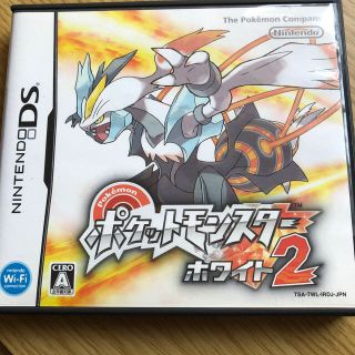 ポケットモンスターホワイト2 DS(携帯用ゲームソフト)