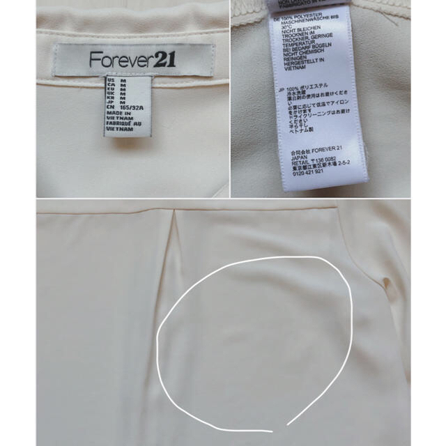 FOREVER 21(フォーエバートゥエンティーワン)のForever21シャツブラウス♡ レディースのトップス(シャツ/ブラウス(長袖/七分))の商品写真