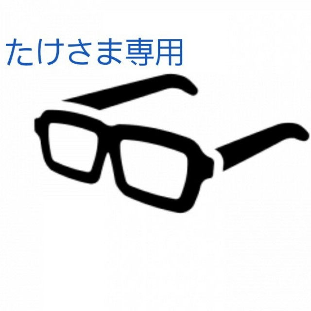 999.9(フォーナインズ)のたけさま専GW最終値下☆中古☆フォーナインズ 999.9 NP-13 ブラウン  レディースのファッション小物(サングラス/メガネ)の商品写真