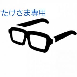 フォーナインズ(999.9)のたけさま専GW最終値下☆中古☆フォーナインズ 999.9 NP-13 ブラウン (サングラス/メガネ)