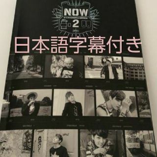 BTS  NOW2 IN EUROPE&AMERICA (K-POP/アジア)