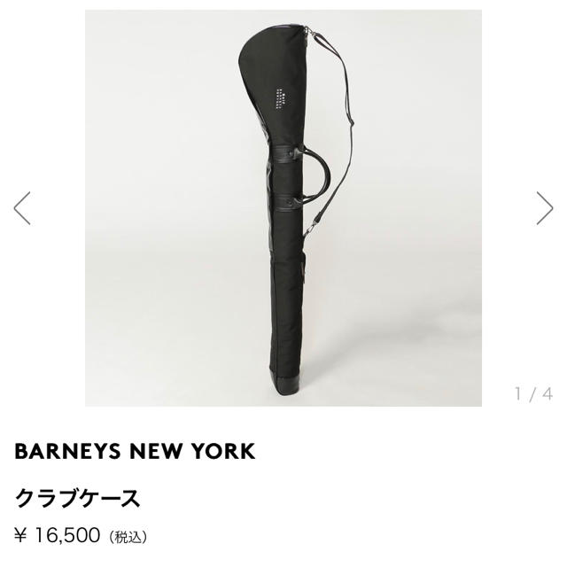 BARNEYS NEW YORK(バーニーズニューヨーク)のゴルフバッグ(練習用)BARNEYS NEWYORK スポーツ/アウトドアのゴルフ(バッグ)の商品写真