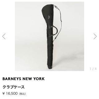 バーニーズニューヨーク(BARNEYS NEW YORK)のゴルフバッグ(練習用)BARNEYS NEWYORK(バッグ)