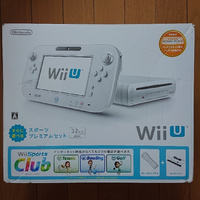 任天堂Wii U すぐに遊べるスポーツプレミアムセット - www
