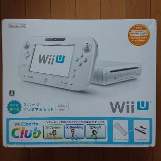 ウィーユー(Wii U)の任天堂Wii U すぐに遊べるスポーツプレミアムセット(家庭用ゲーム機本体)