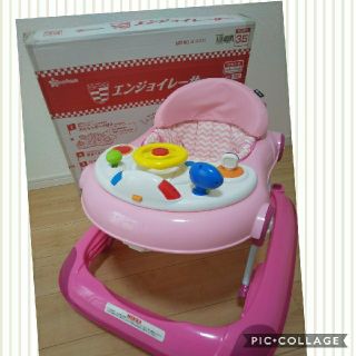 ニシマツヤ(西松屋)のエンジョイレーサー 美品(歩行器)