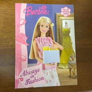 バービー(Barbie)のBarbieぬりえ(知育玩具)