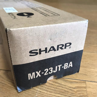 シャープ(SHARP)のシャープ　トナー　MX-23JT-BA 純正(オフィス用品一般)
