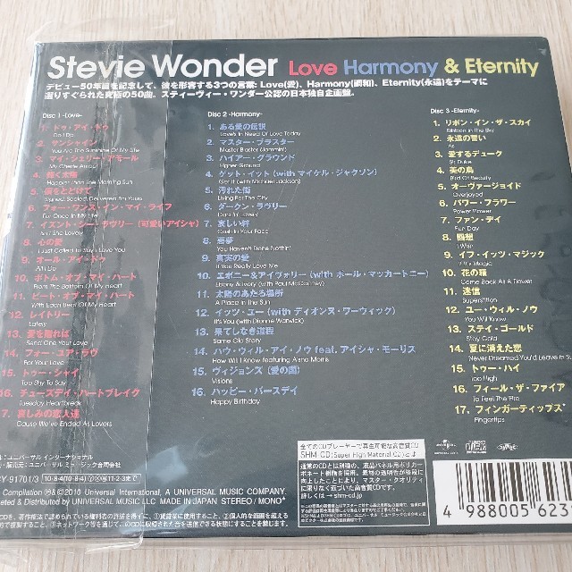 Stevie Wonder Love Harmony&Eternity CD エンタメ/ホビーのCD(R&B/ソウル)の商品写真