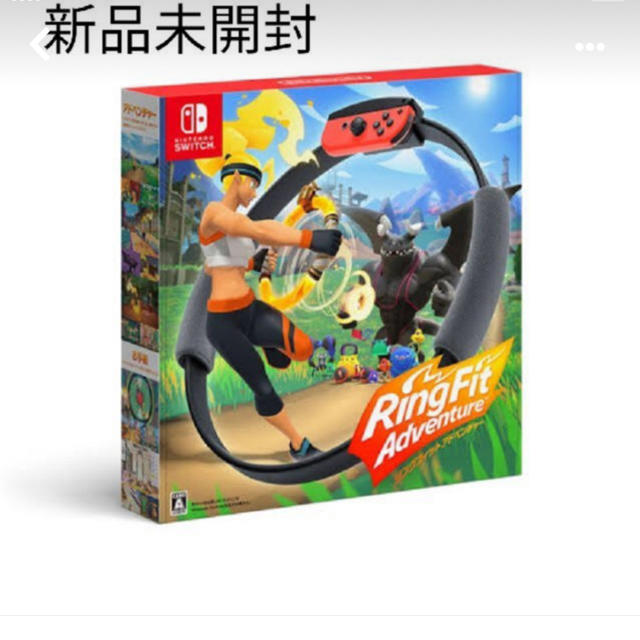 リングフィット アドベンチャー Switch