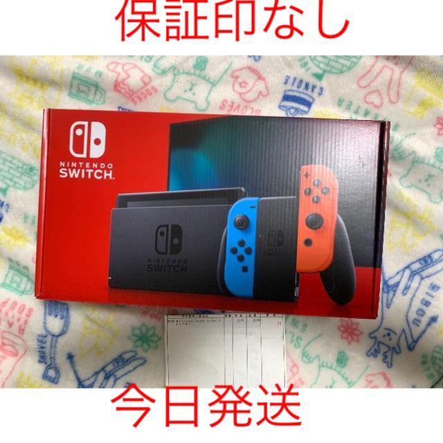 Nintendo Switch 本体 ネオン 保証印なし