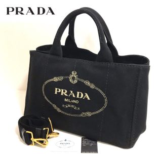 バッグPRADAカナパSそろそろ撤収します