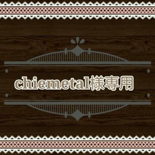 エムズエキサイト(EMSEXCITE)の★chiemetal様専用ページ★(ひざ丈ワンピース)