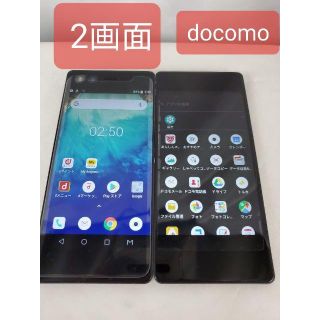 ★ドコモ★MZ-01K★二画面★二つ折りスマートホン★(スマートフォン本体)