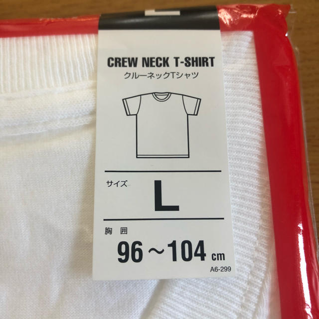 Hanes(ヘインズ)のヘインズ　快適コットンTシャツ二枚組 メンズのトップス(Tシャツ/カットソー(半袖/袖なし))の商品写真