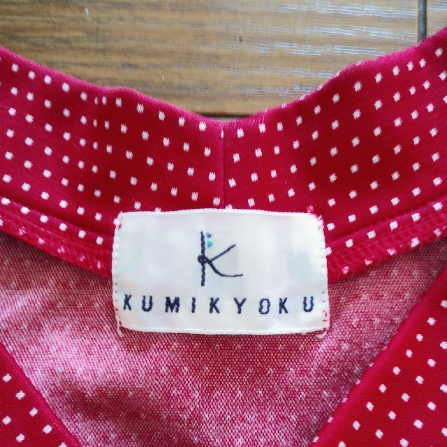 kumikyoku（組曲）(クミキョク)の組曲　トップス　S レディースのトップス(カットソー(半袖/袖なし))の商品写真