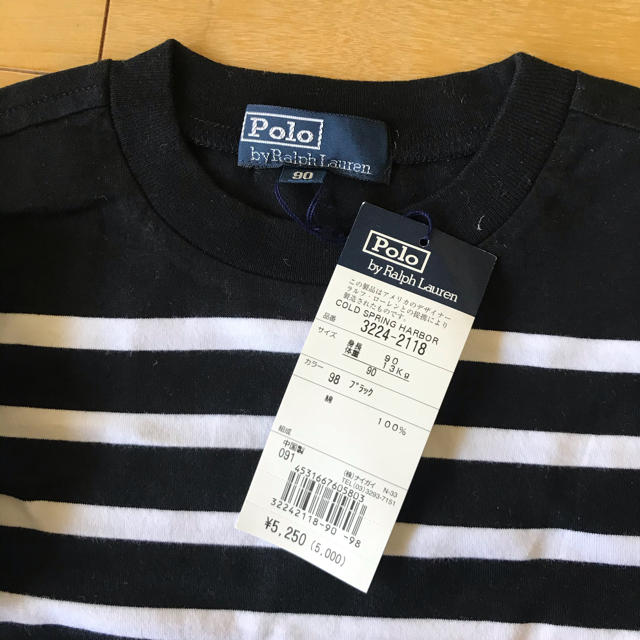 POLO RALPH LAUREN(ポロラルフローレン)の新品　ポロラルフローレン　長袖　90 Tシャツ　カットソー　ボーダー キッズ/ベビー/マタニティのキッズ服男の子用(90cm~)(Tシャツ/カットソー)の商品写真