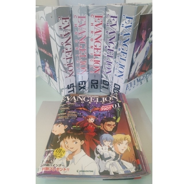 週刊エヴァンゲリオン・クロニクル 創刊号01~50号コンプリート【特典付き】