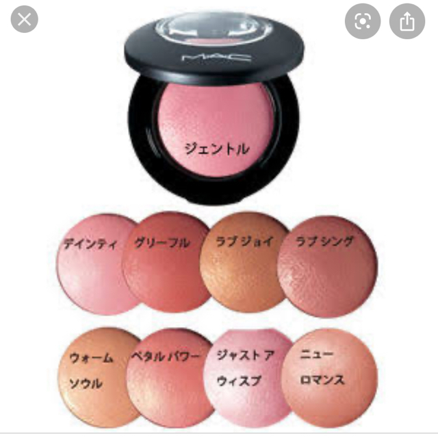 楽天スーパーセール】 mac マック ミネラライズブラッシュ ラブジョイ チーク