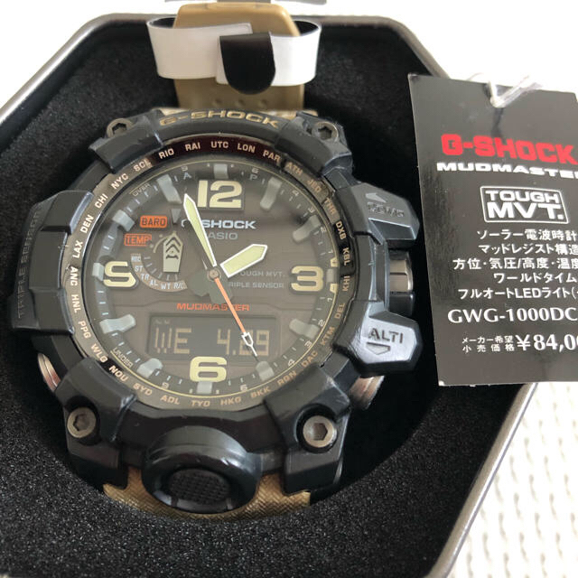 ●最終価格● CASIO G-SHOCK GWG-1000DC-1A5JF 迷彩