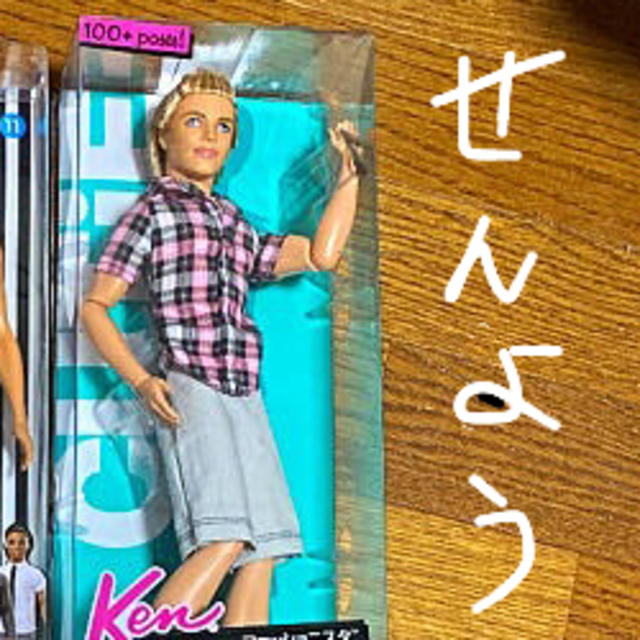 Barbie(バービー)のKamome様専用ページ キッズ/ベビー/マタニティのおもちゃ(ぬいぐるみ/人形)の商品写真