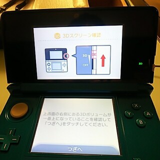 ニンテンドウ(任天堂)のNINTENDO3DS(携帯用ゲーム機本体)