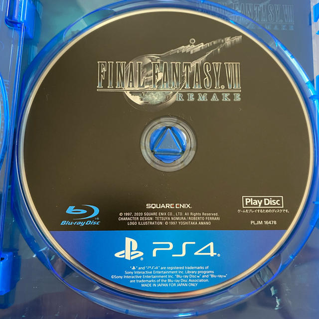 ファイナルファンタジーVII リメイク PS4 3